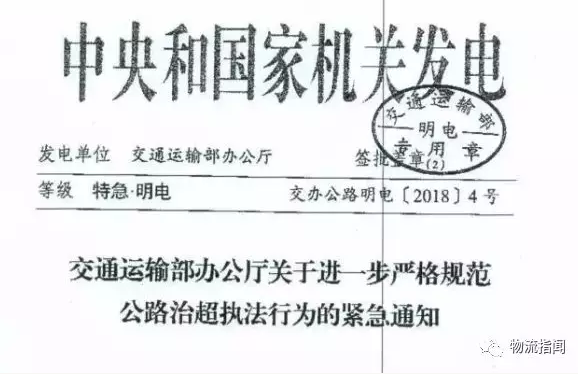 濟(jì)南到廣西物流